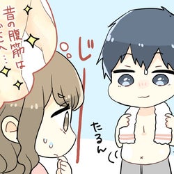 デリケートだから…彼の見た目の変化への「上手な伝え方」