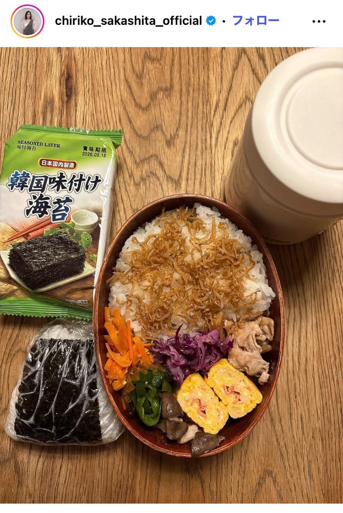 坂下千里子Instagramより