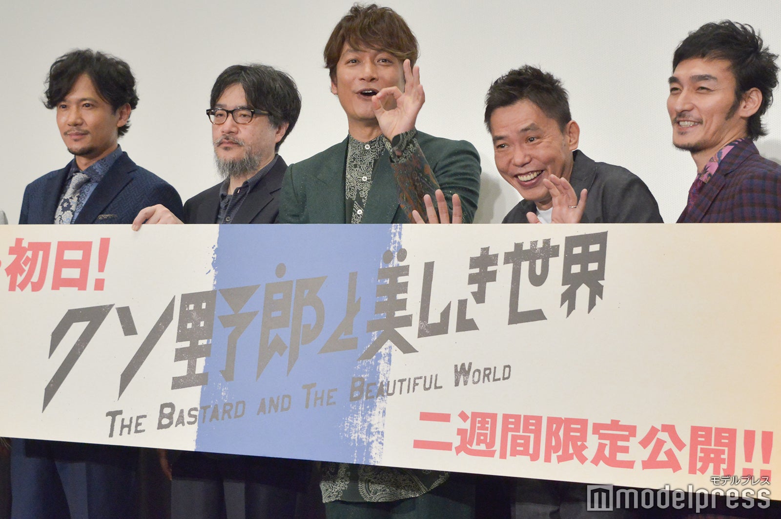 香取は「おっはー」も披露 （C）モデルプレス