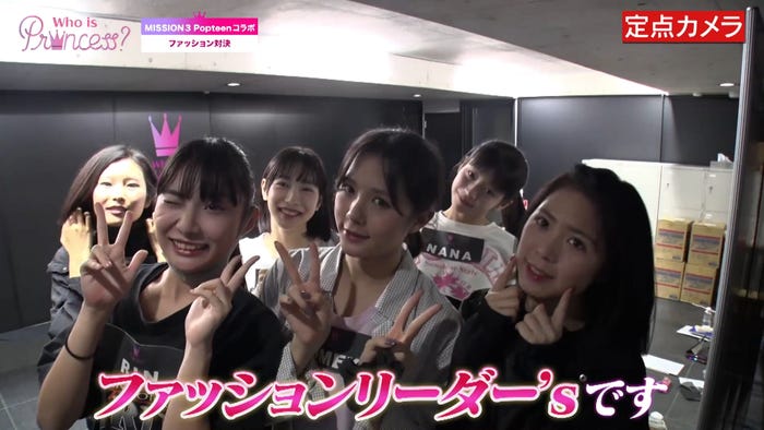 「Who is Princess?」Ep-8より(C)WIP Project