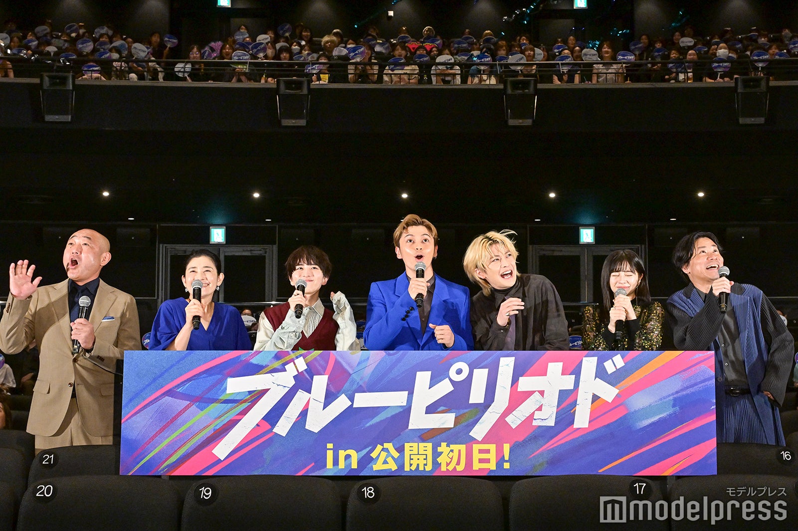 （左から）やす、石田ひかり、板垣李光人、眞栄田郷敦、高橋文哉、桜田ひより、萩原健太郎監督（C）モデルプレス