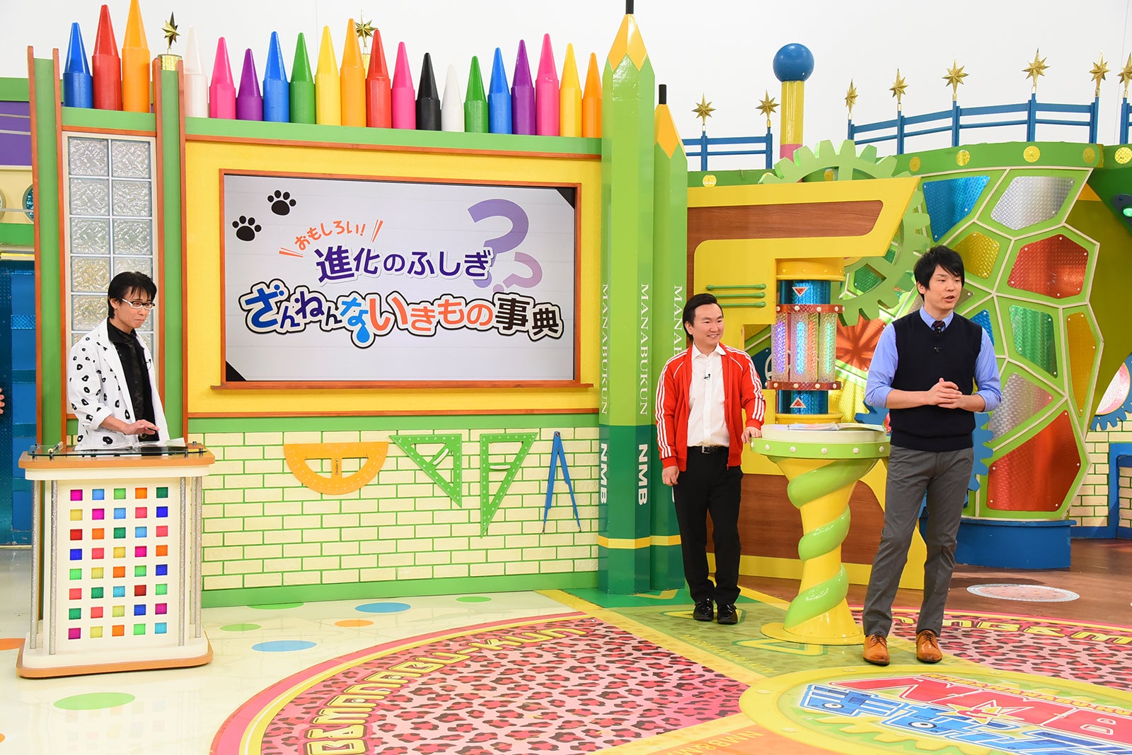 16日放送「NMBとまなぶくん」より（C）カンテレ