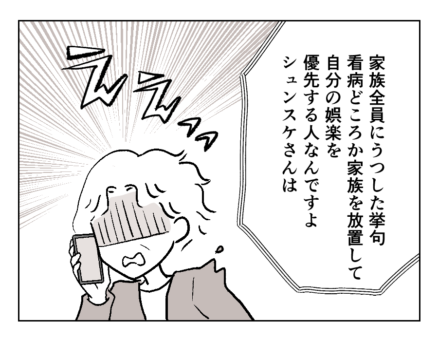 9-3