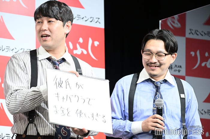畠中悠、伊藤俊介(C)モデルプレス