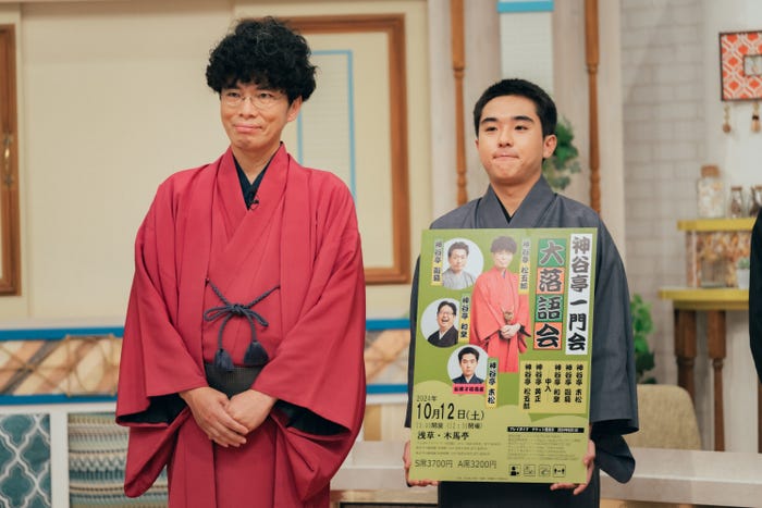片桐仁、若林時英「Qrosの女」第3話(C)「Qrosの女」製作委員会