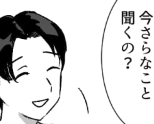 もう男性不信になりそう…思わせぶり男子を成敗するために考え出した衝撃的な方法とは!?