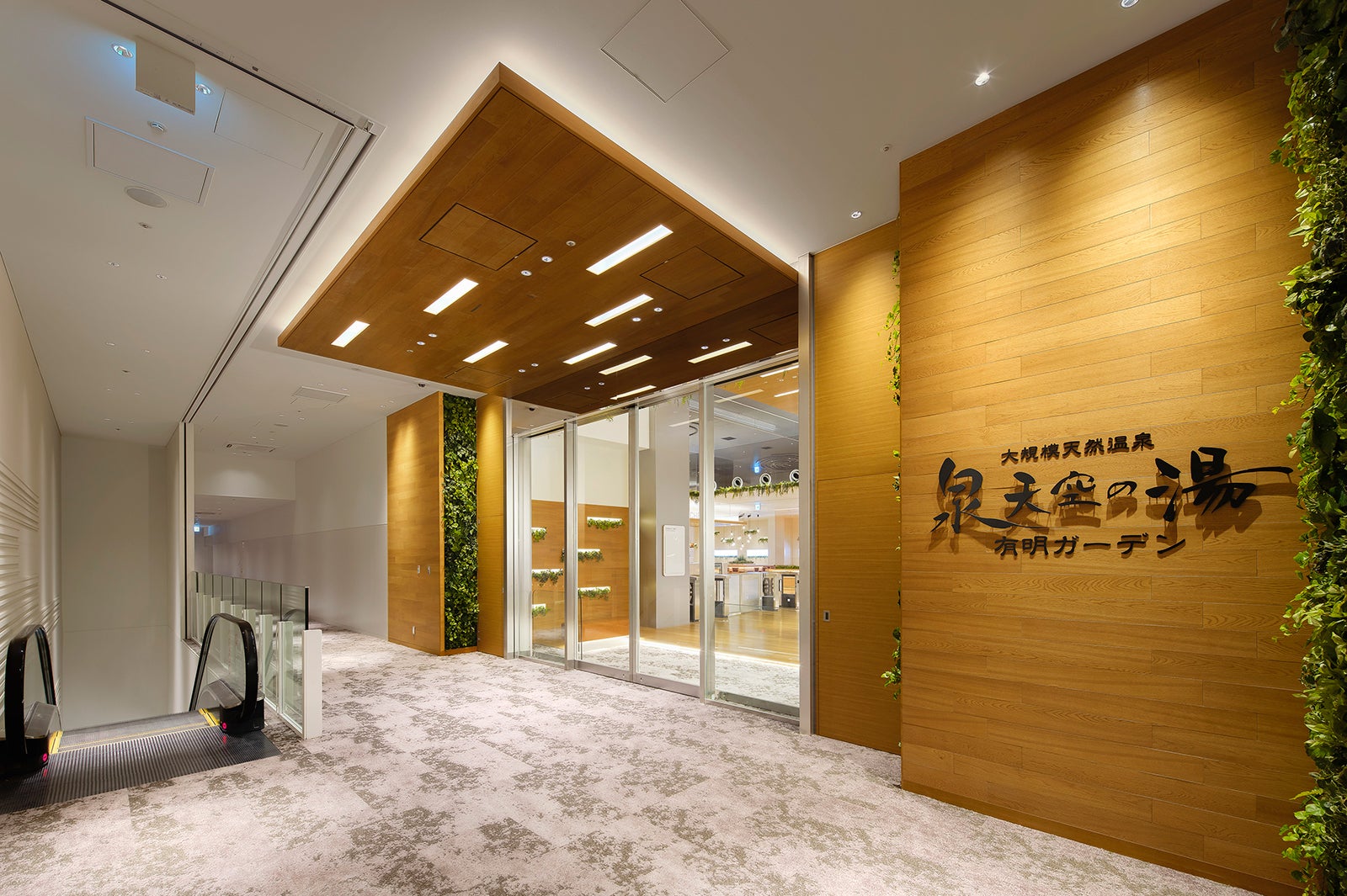 泉天空の湯 有明ガーデン／画像提供：住友不動産