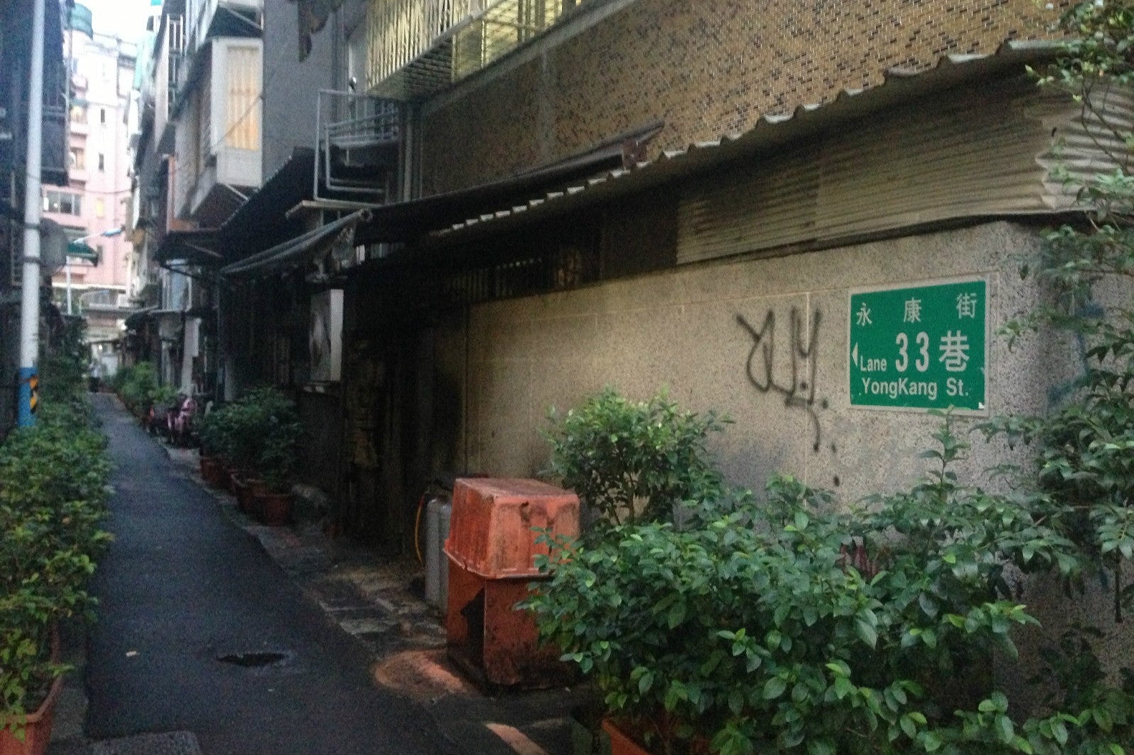 永康街／画像提供：所属事務所