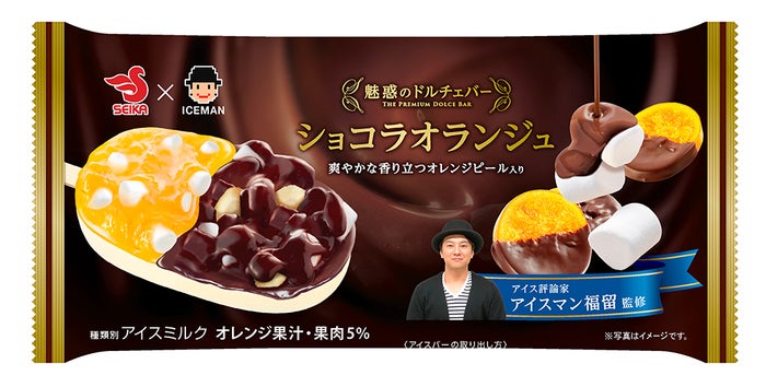 『魅惑のドルチェバー ショコラオランジュ』（270円）／画像提供：一般社団法人日本アイスマニア協会