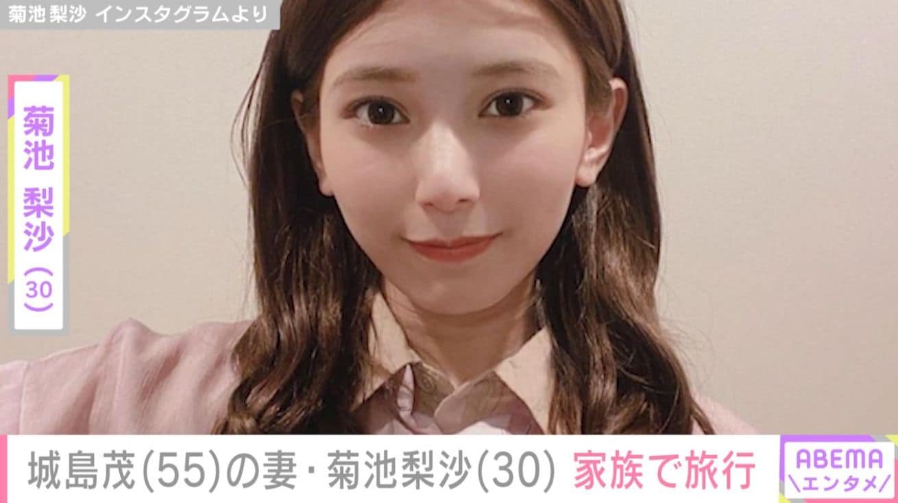 元TOKIO城島茂（55）の妻・菊池梨沙（30）「家族で日光旅行に行ってきました」旅先での写真にファン「楽しそう」「良い思い出」など反響