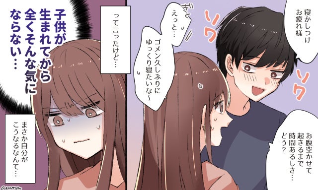 出産すると変わるというけど…結婚後イチャイチャしてる？ しない？ モデルプレス