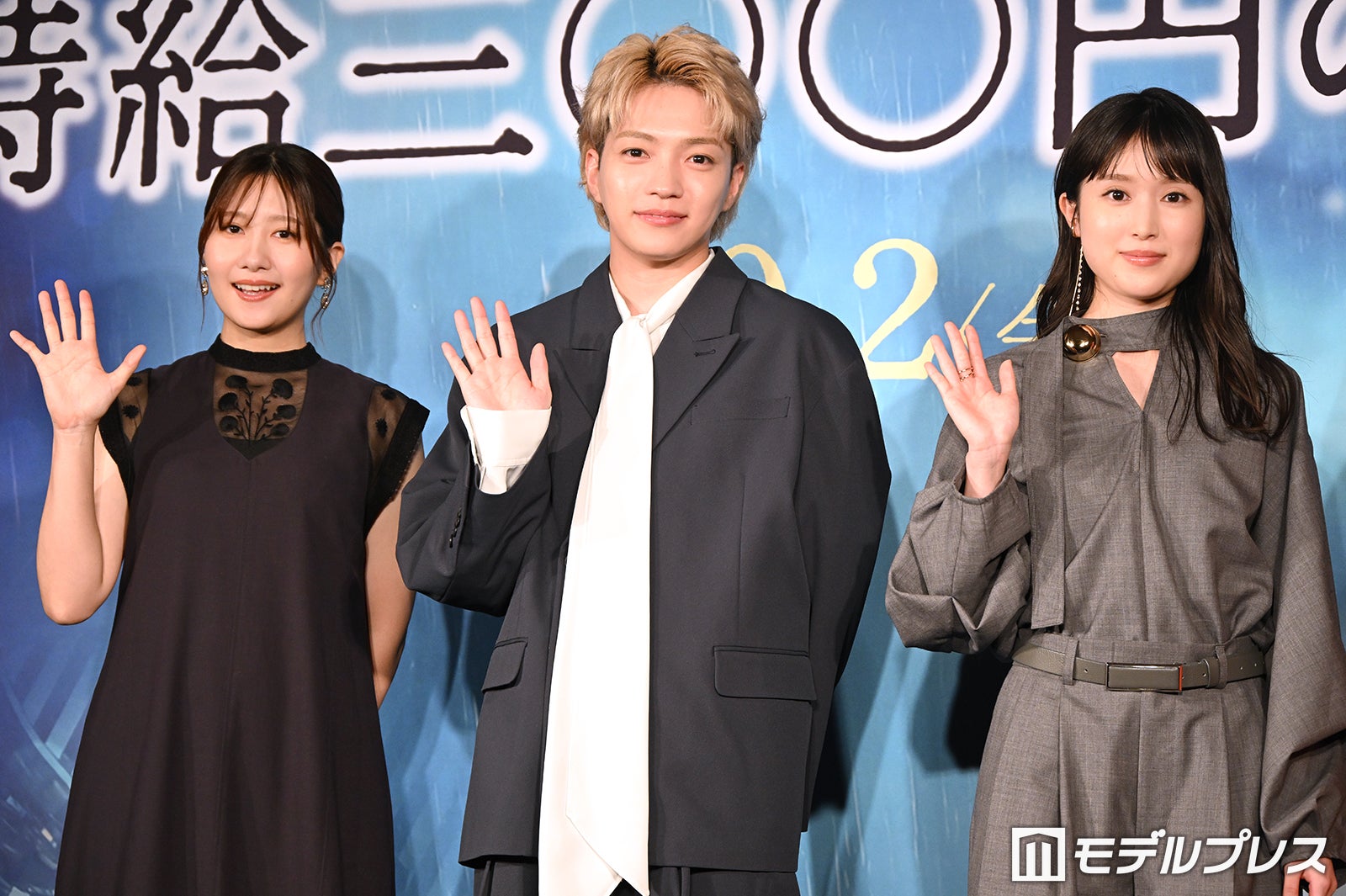 酒井麻衣監督、西畑大吾、福本莉子（C）モデルプレス