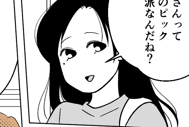 ＜捨てる派？洗う派？＞ピックで切れた縁「相手を尊重すべきだった」【第6話まんが：チヒロの気持ち】