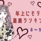 好きにしていいよ 女性がする お持ち帰りokサイン とは モデルプレス 好きにしていいよ 女性がする お持ち帰りokサイン とは モデルプレス