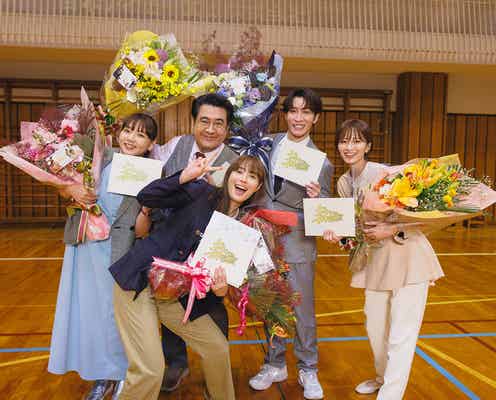広瀬アリス、サプライズに感激「涙が止まりません」Snow Man渡辺翔太らクランクアップ【なんで私が神説教】