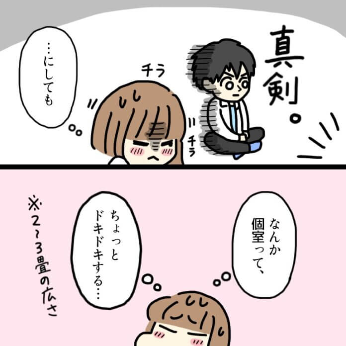 第24話