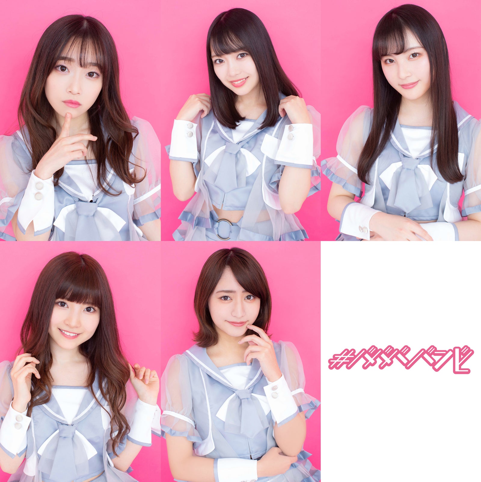 #ババババンビ（C）佐賀章広