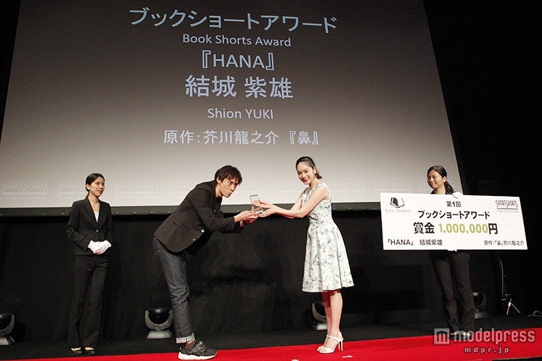 「ブックショートアワード」のプレゼンターをつとめた筧美和子