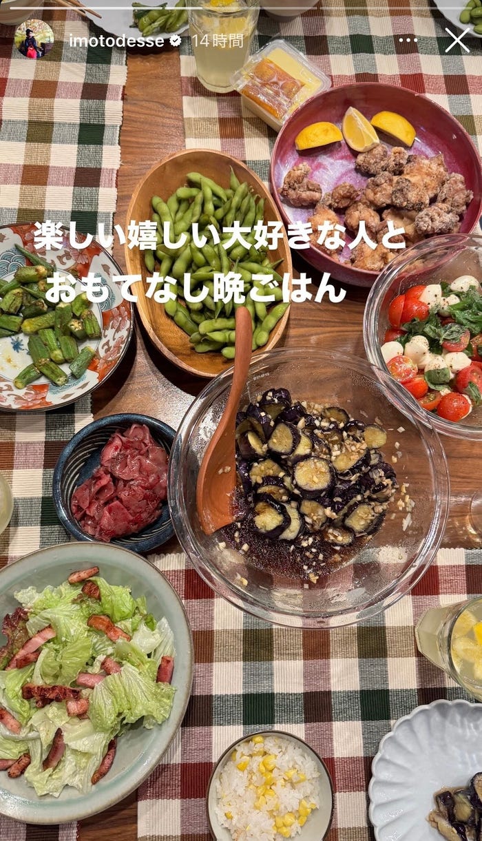 イモトアヤコInstagramストーリーズ