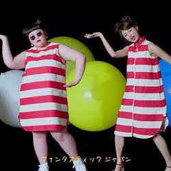 モデルプレス - 渡辺直美にそっくりすぎて話題のみくぴ、キュートなダンスで9等身シンガー・IrisのMV出演
