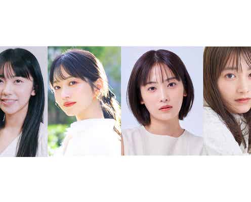 石井萌々果・福田愛依・小室安未・二宮芽生「ZIP!」キテルネ!リポーターに新加入