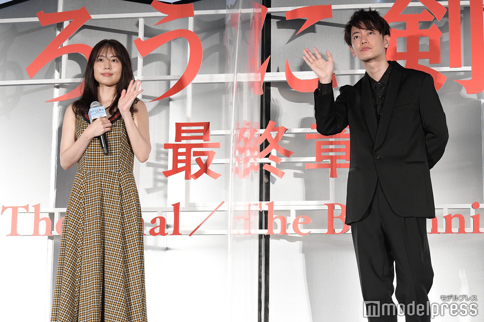 有村架純、佐藤健 （C）モデルプレス
