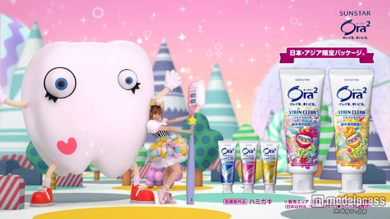 きゃりーぱみゅぱみゅ／新CM「すんごいオーラ」篇