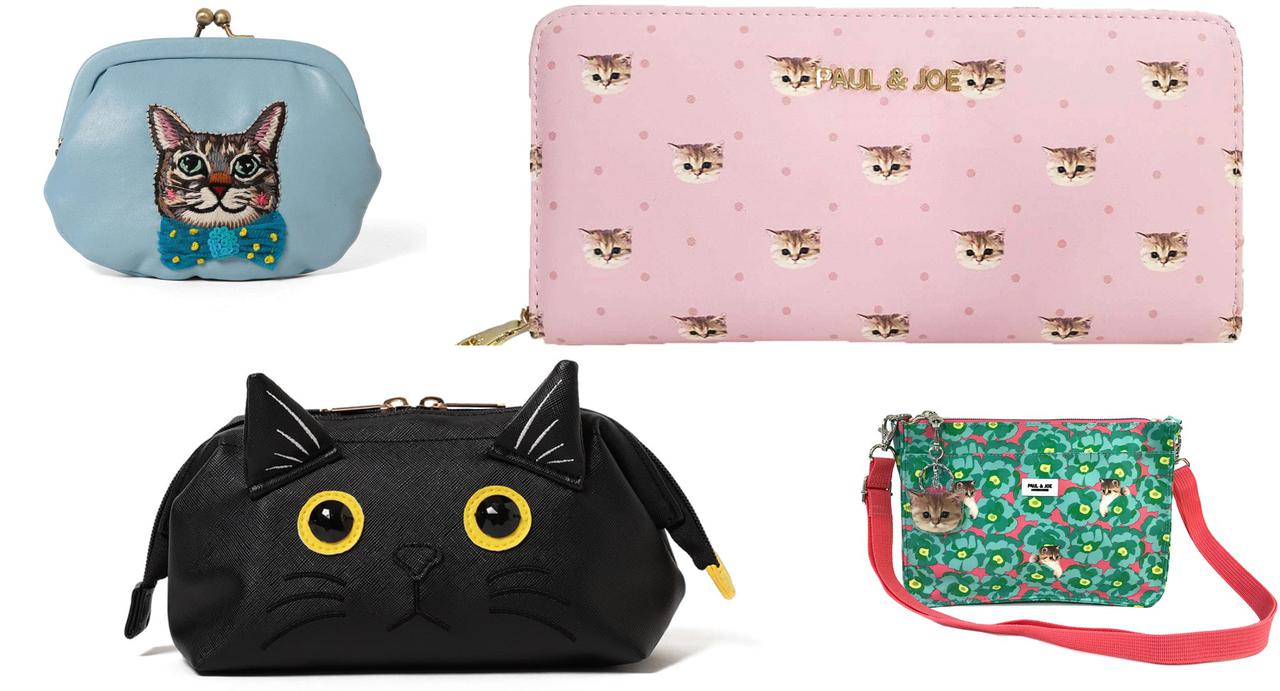 2月22日は猫の日】キャットモチーフのバッグとポーチ、財布でいつでも
