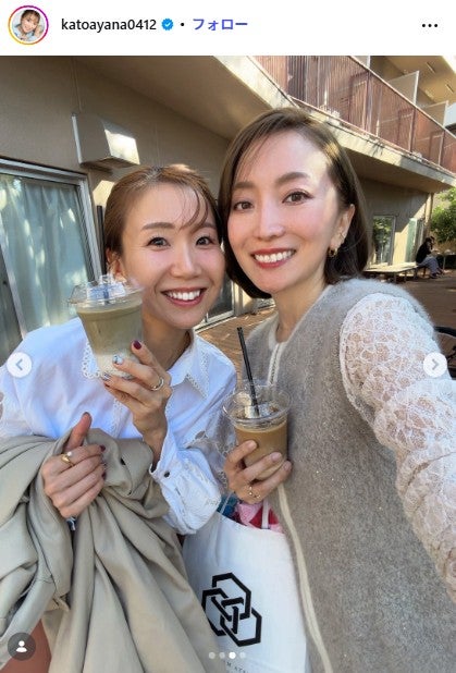 加藤綾菜Instagramより