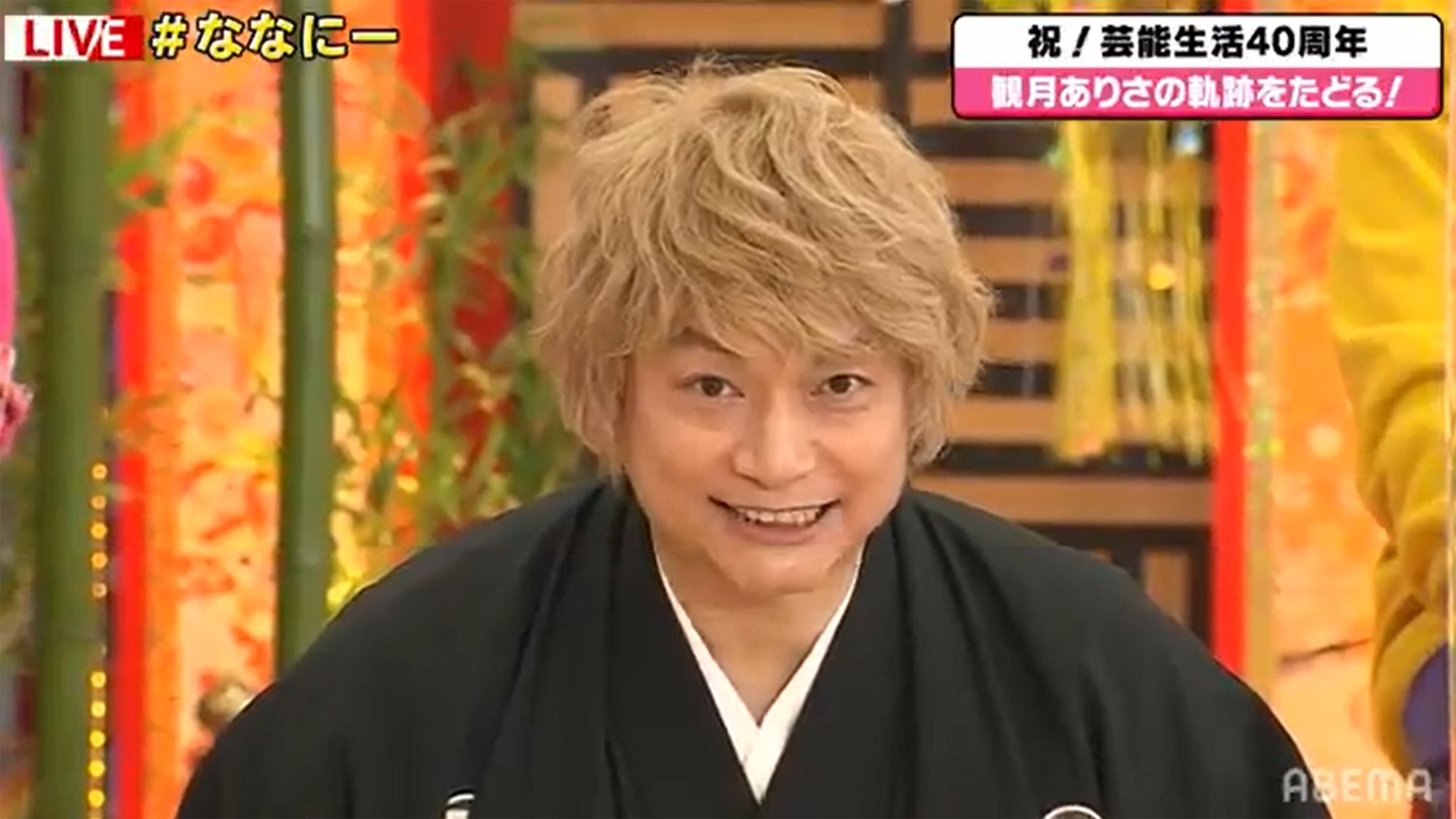 香取慎吾、結婚発表後初の生放送 観月ありさ・キャイ～ンらの祝福に感謝