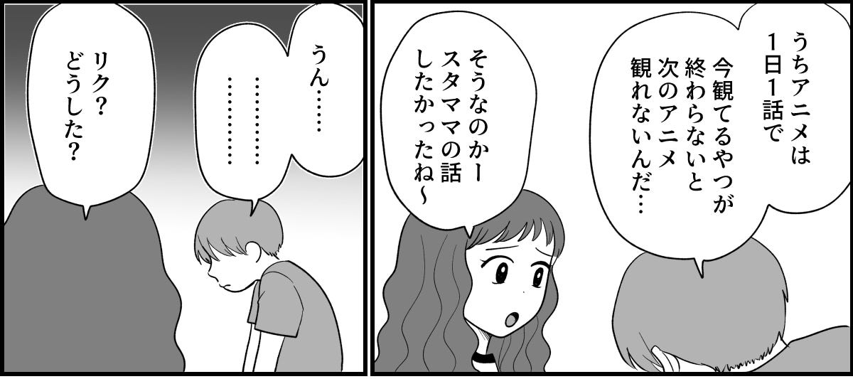 8_2_1