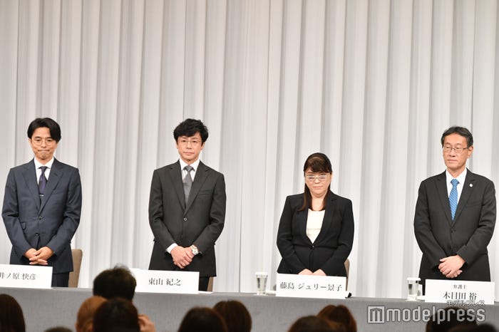 井ノ原快彦、東山紀之、藤島ジュリー景子、木目田裕氏(C)モデルプレス