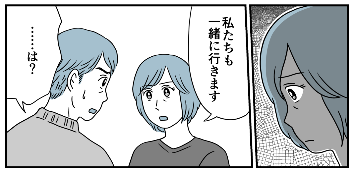 8_3_3
