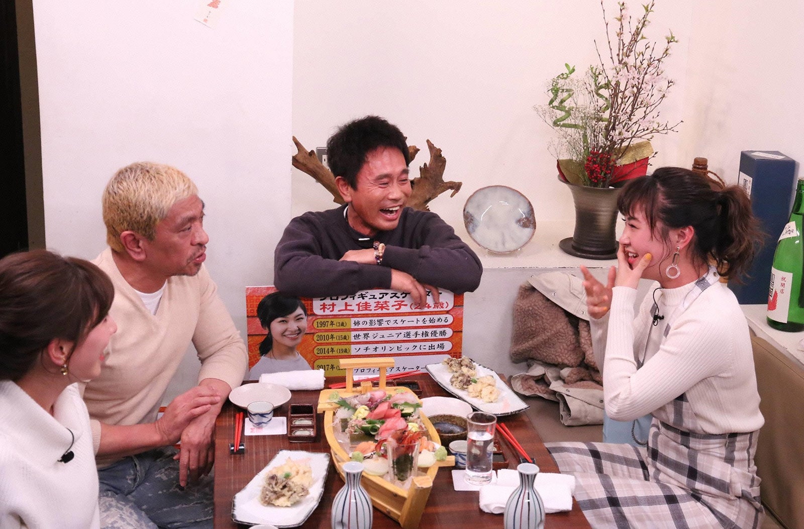 （左から）田中みな実、松本人志、浜田雅功、村上佳菜子（C）フジテレビ