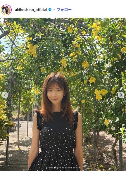 ほしのあき「初めてかな？？」結婚式のお色直しドレス姿披露「旦那さんイケメン」「美の塊」