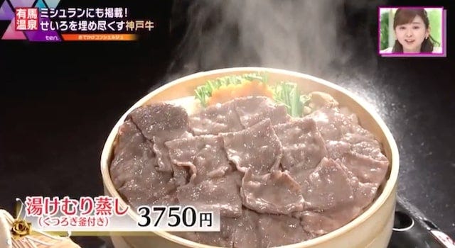 くつろぎ家(や)