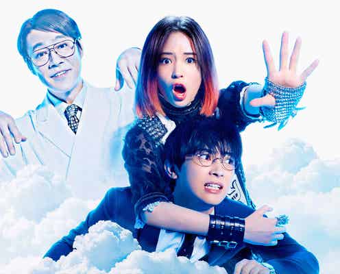 【終了】<キャスト登壇予定>広瀬すず&吉沢亮共演「一度死んでみた」完成披露試写会に10組20名様をご招待