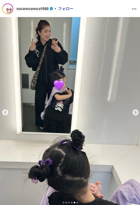 平野ノラInstagramより