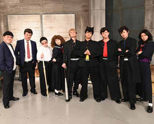 King & Prince神宮寺勇太&岸優太、水浸しの悲劇 ヤンキー姿で体当たり