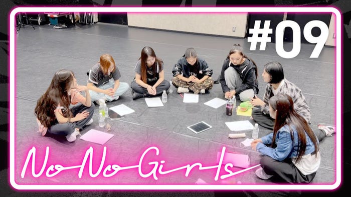 「No No Girls」(提供写真)