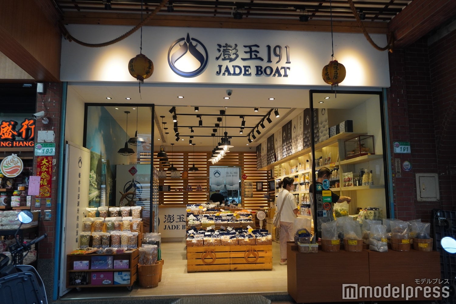 澎玉191（C）モデルプレス