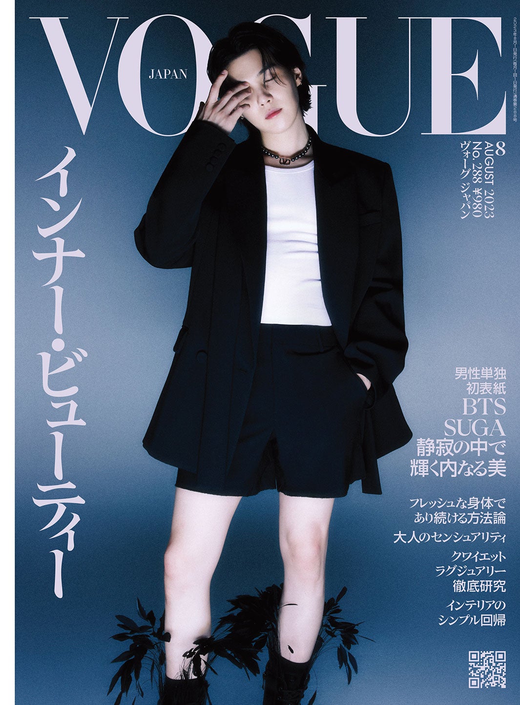 BTS Ｖ テテ VOGUE KOREA 6冊セット - 女性情報誌