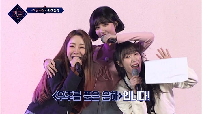 VIVIZウナ、WJSNヨンジョン・スビン (C)CJ ENM Co., Ltd, All Rights Reserved