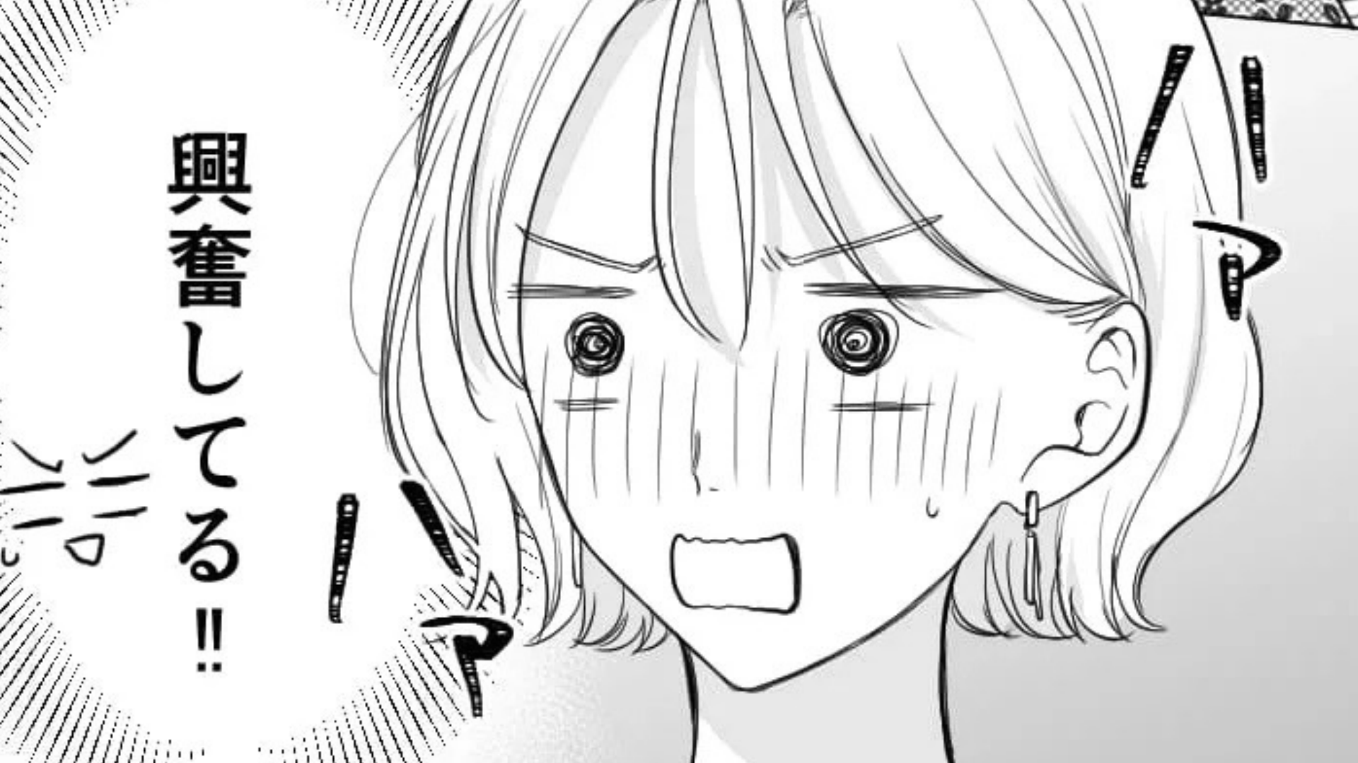 【衝撃の展開】興奮しすぎて気絶！友だちの結婚式で【まさかの人物】にのぞき込まれて救急車で運ばれてしまい...！？