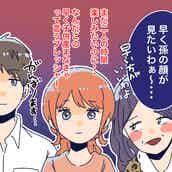 見た目が全てじゃない 男性が 結婚したい と感じる女性の特徴とは モデルプレス 見た目が全てじゃない 男性が 結婚したい と感じる女性の特徴とは モデルプレス