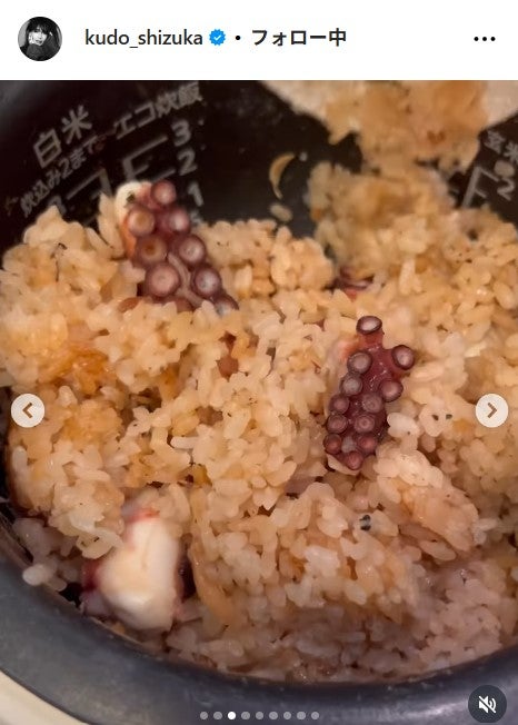 工藤静香 Instagramより