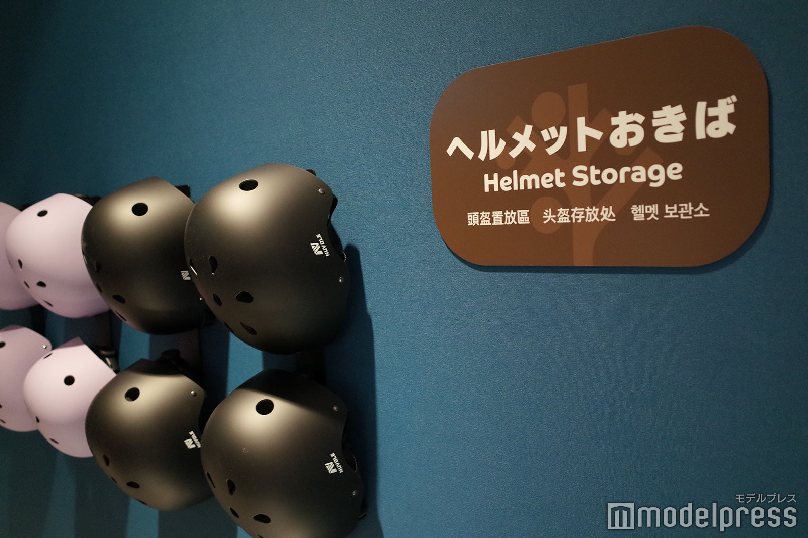 グランドメルキュール八ヶ岳リゾート＆スパ（C）モデルプレス