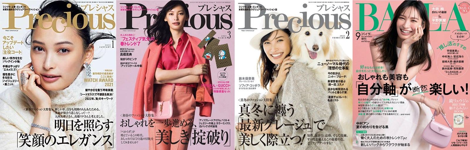 大政絢（C）Fujisan Magazine Service Co., Ltd. All Rights Reserved.