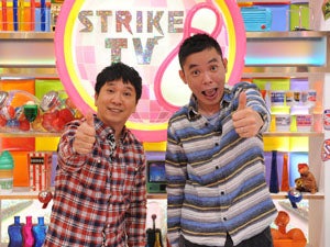 シブがき隊 ふっくんの息子 布川隼汰が親への不満をぶちまける 今宵の ストライクtv は親がコンプレックスsp モデルプレス