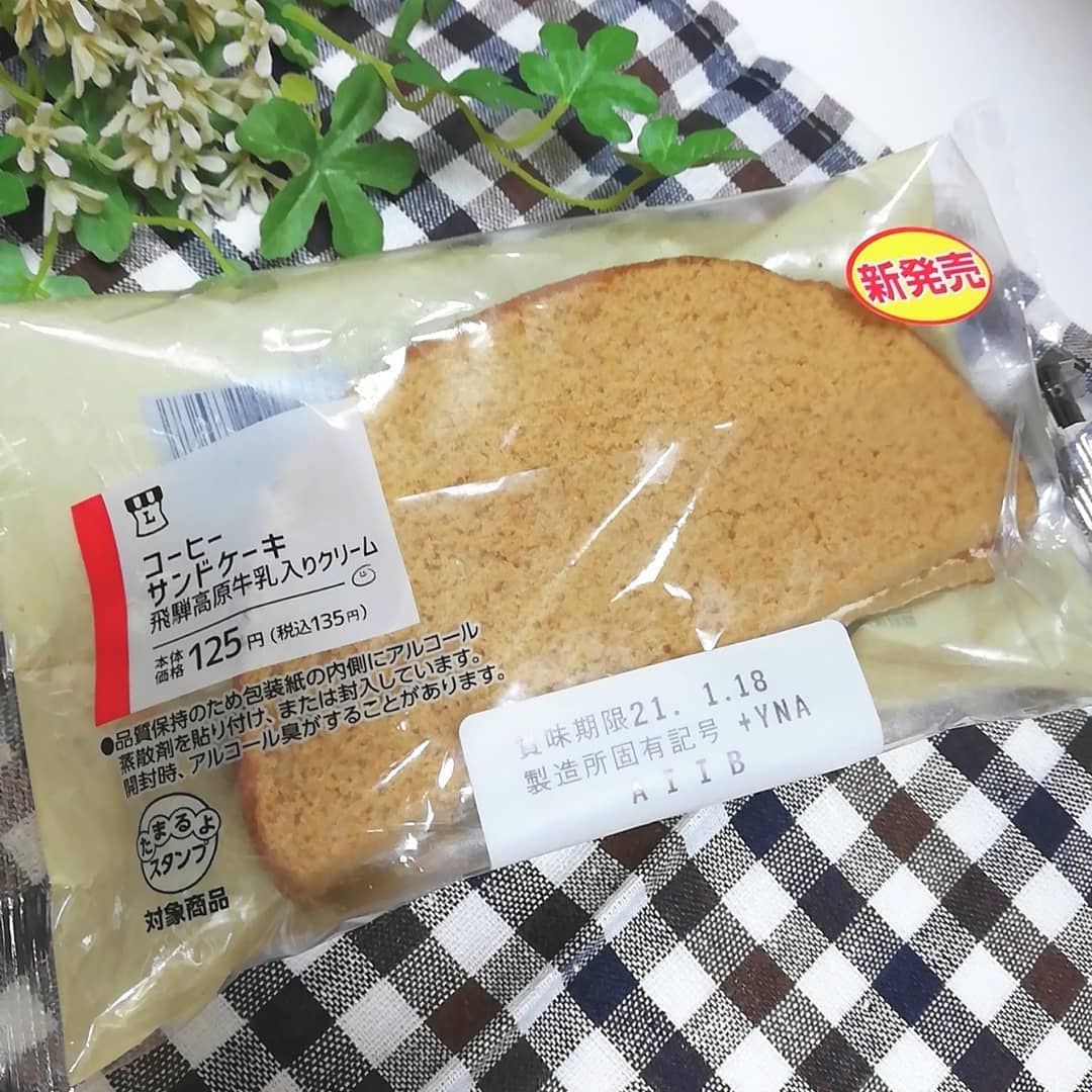 コーヒーサンドケーキ飛騨高原牛乳入りクリーム